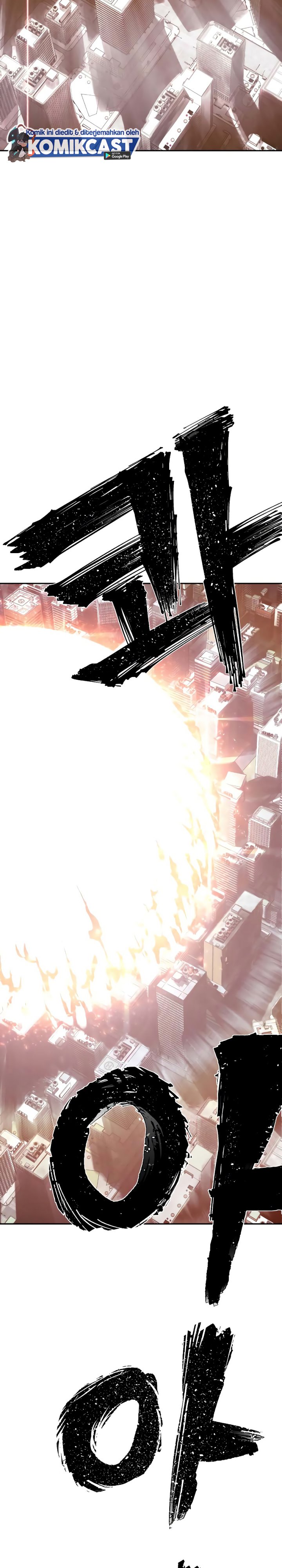 Hero Has Returned Chapter 01 Bahasa Indonesia