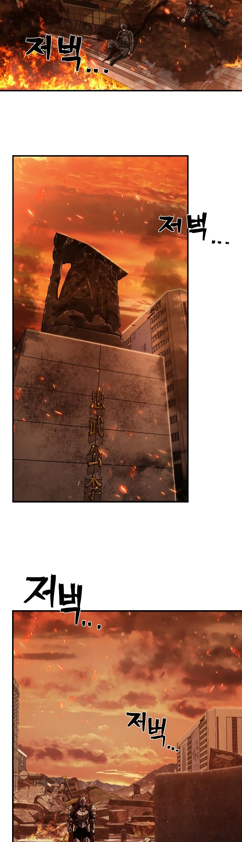 Hero Has Returned chapter 87