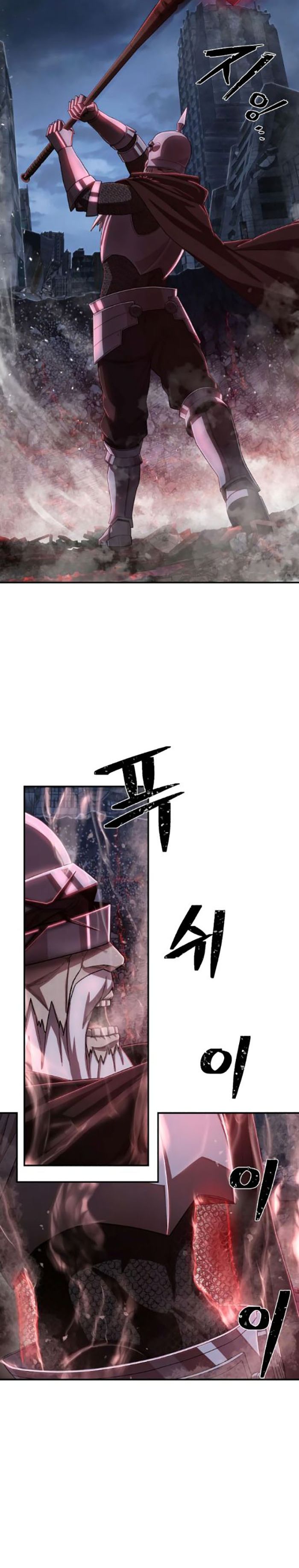 Hero Has Returned chapter 94