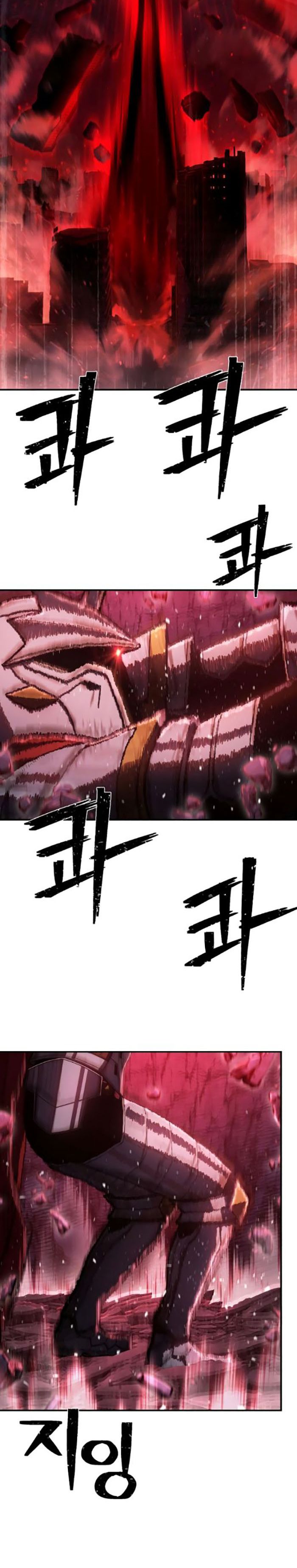 Hero Has Returned chapter 94