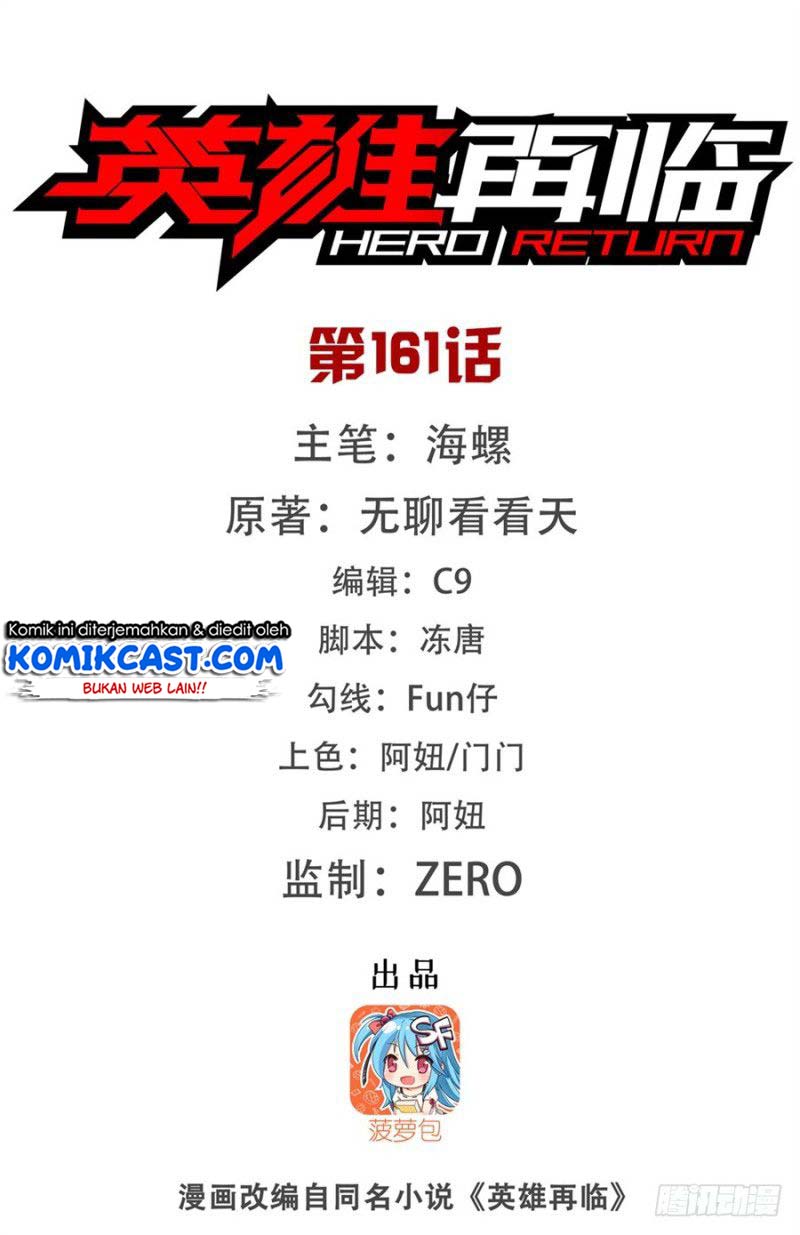 Hero? I Quit A Long Time Ago chapter 161