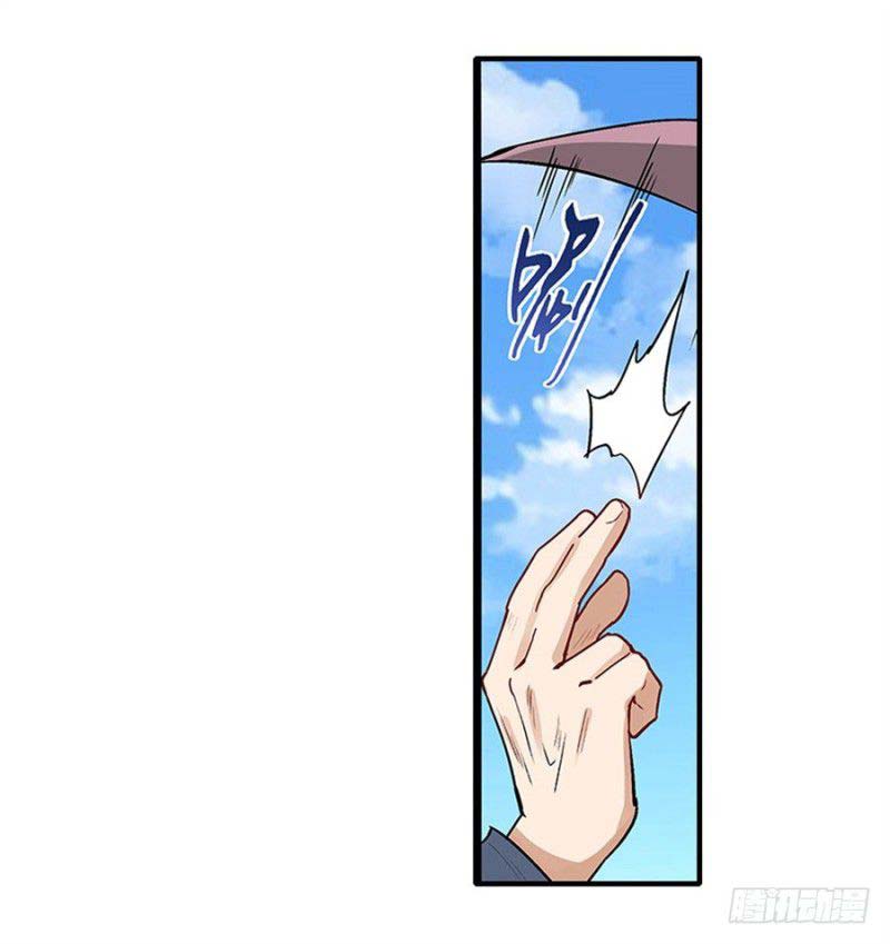 Hero? I Quit A Long Time Ago chapter 161