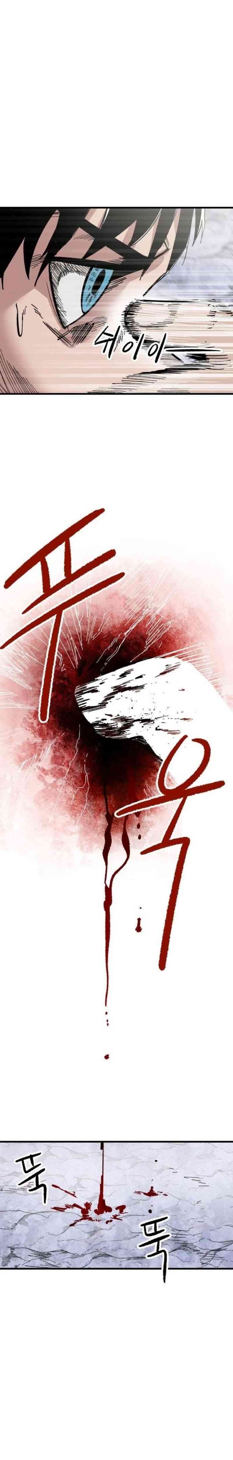 Hero Kariel chapter 3