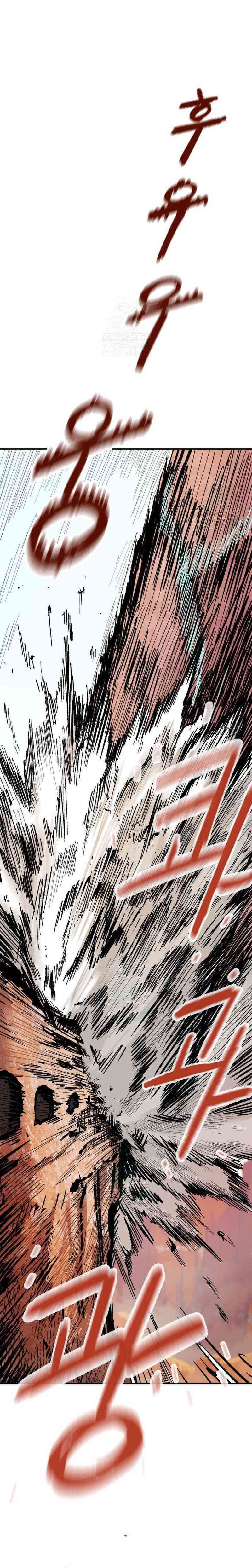Hero Kariel chapter 5