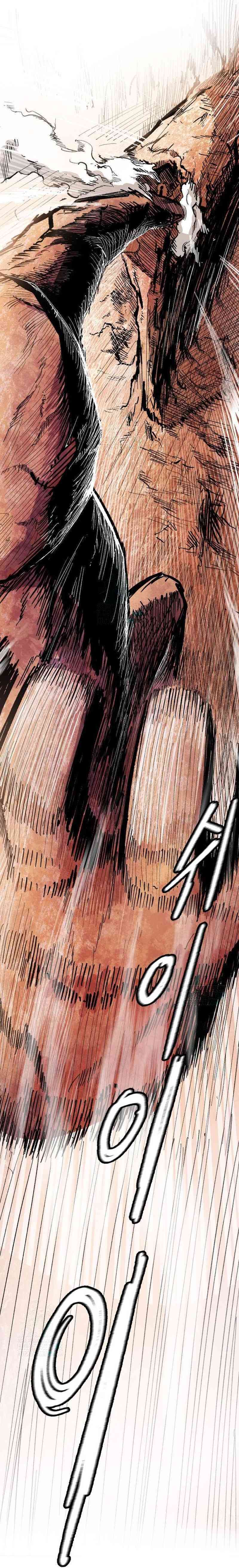 Hero Kariel chapter 5