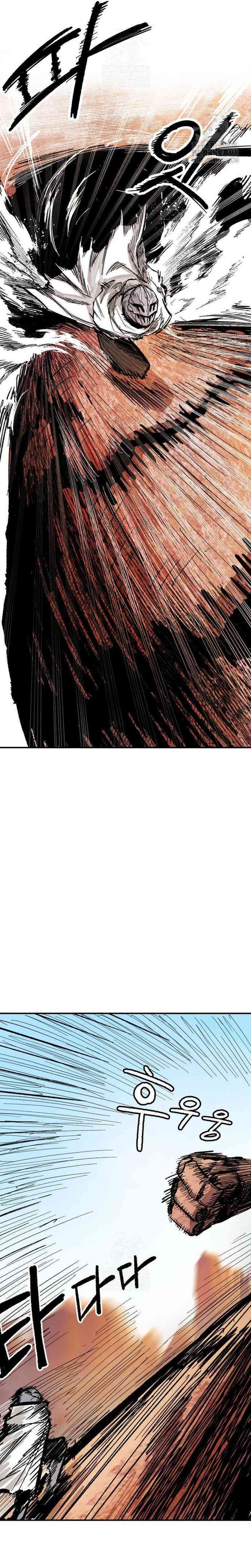 Hero Kariel chapter 5