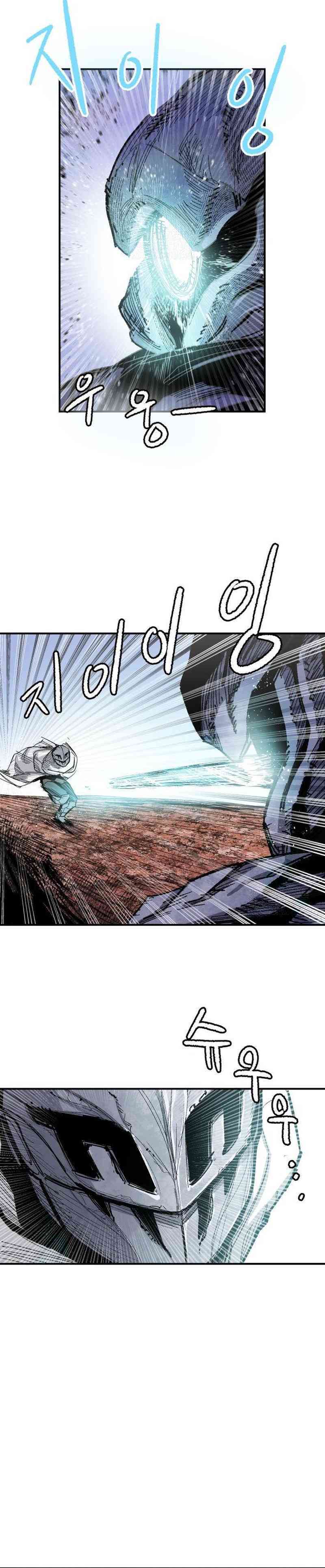Hero Kariel chapter 6