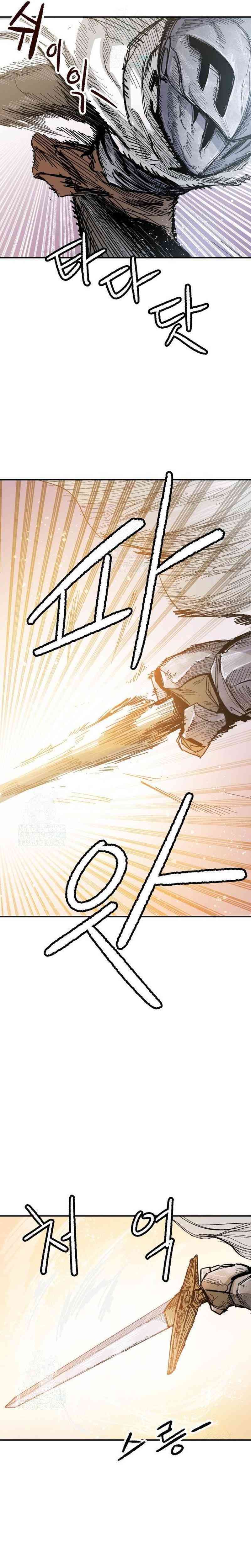Hero Kariel chapter 6