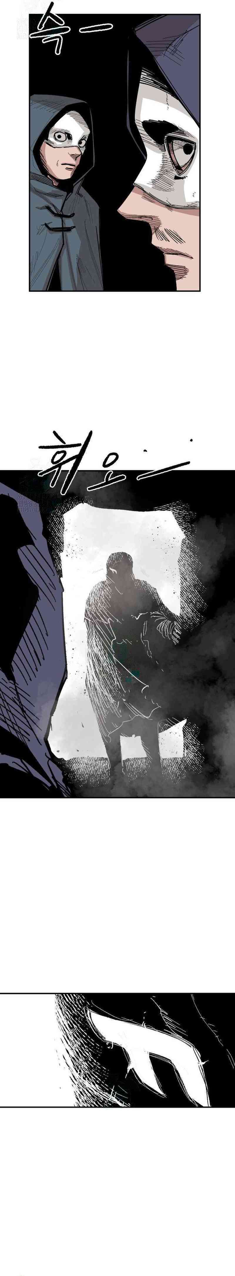 Hero Kariel chapter 6