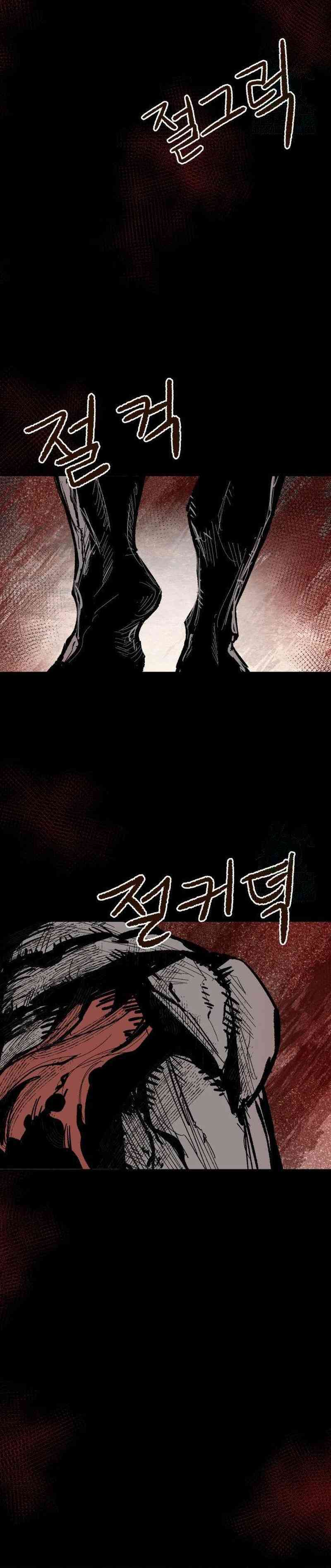 Hero Kariel chapter 6