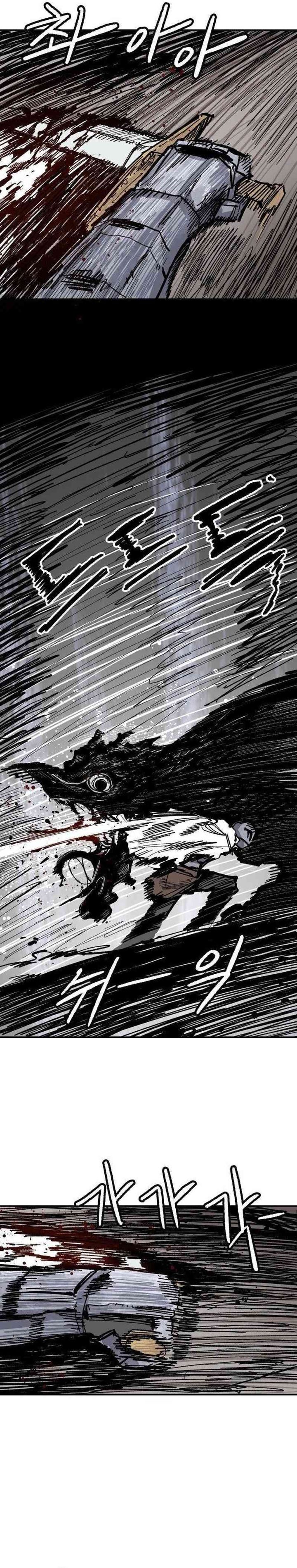 Hero Kariel Chapter 09 Bahasa Indonesia