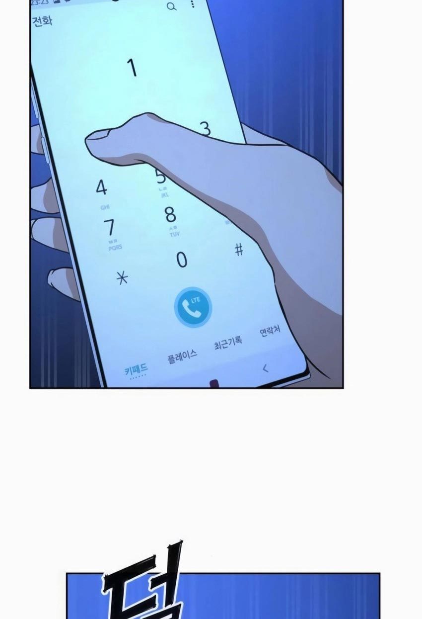 Hero the Maximum chapter 7