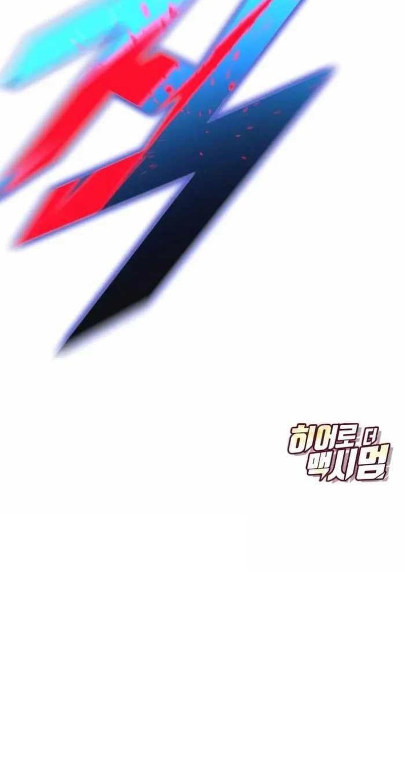 Hero the Maximum Chapter 32 Bahasa Indonesia