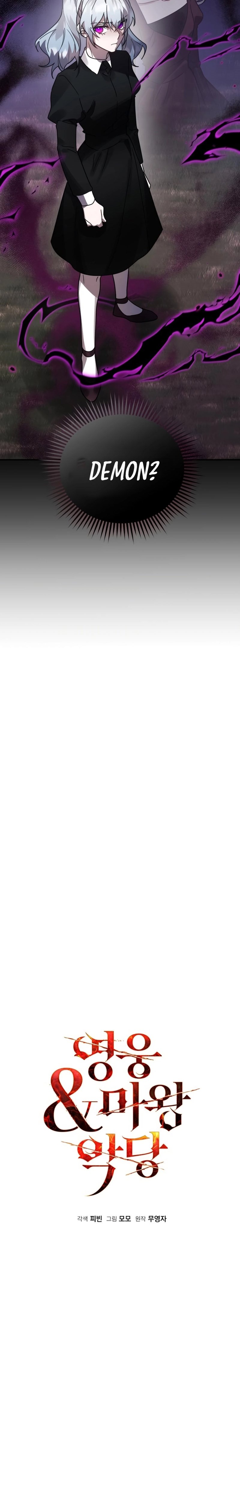 Heroes, Demons & Villains Chapter 48 Bahasa Indonesia