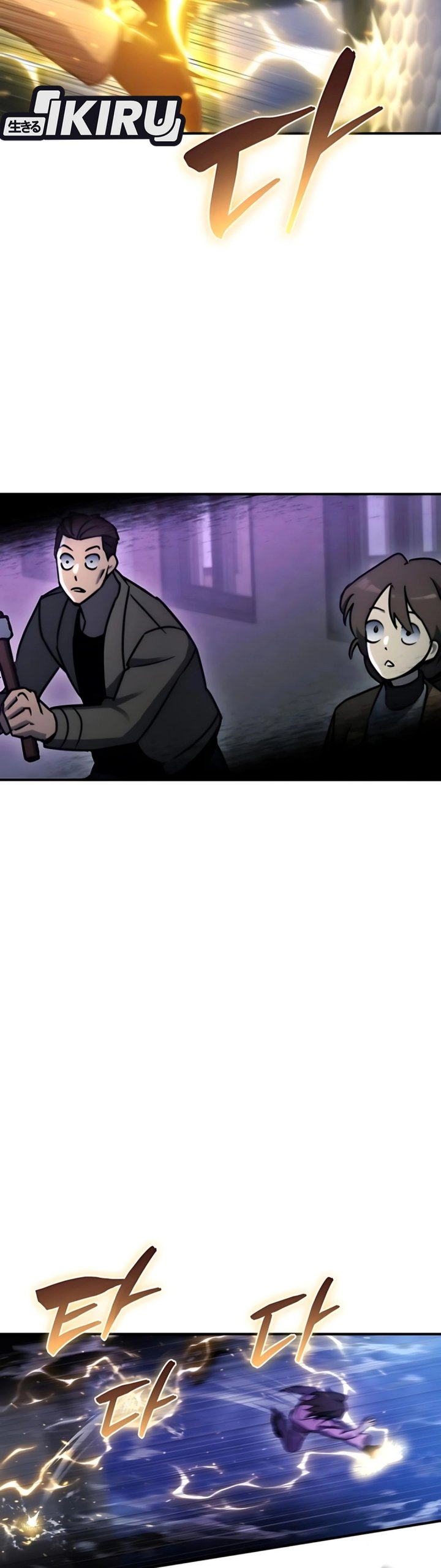 Hiding a Logistics Center in the Apocalypse chapter 64