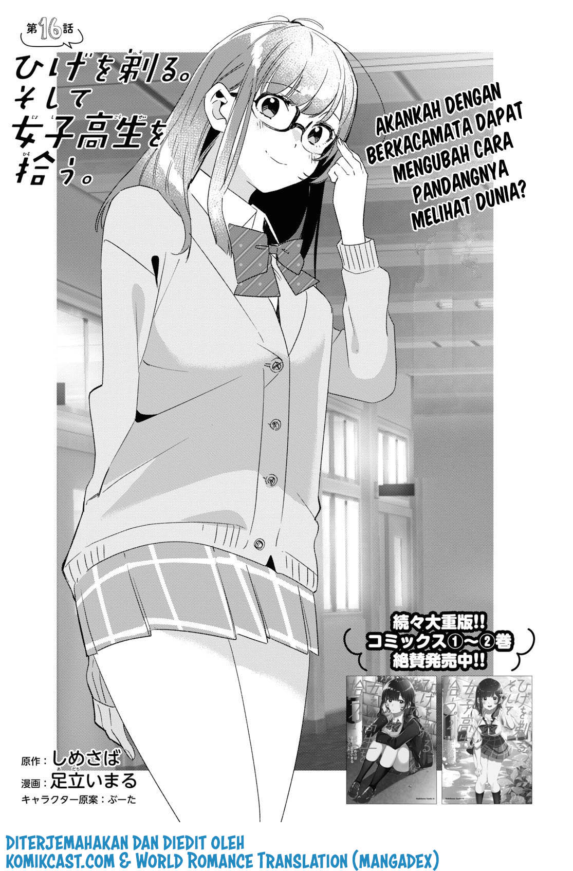 Hige Wo Soru. Soshite Joshikosei Wo Hirou. chapter 16