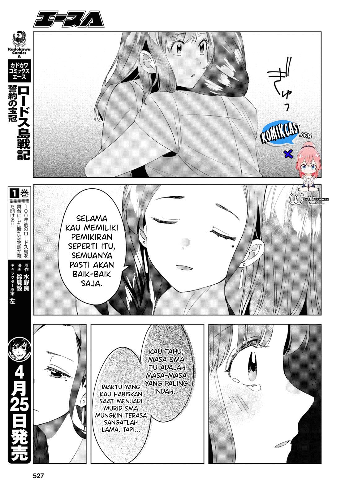 Hige Wo Soru. Soshite Joshikosei Wo Hirou. chapter 16