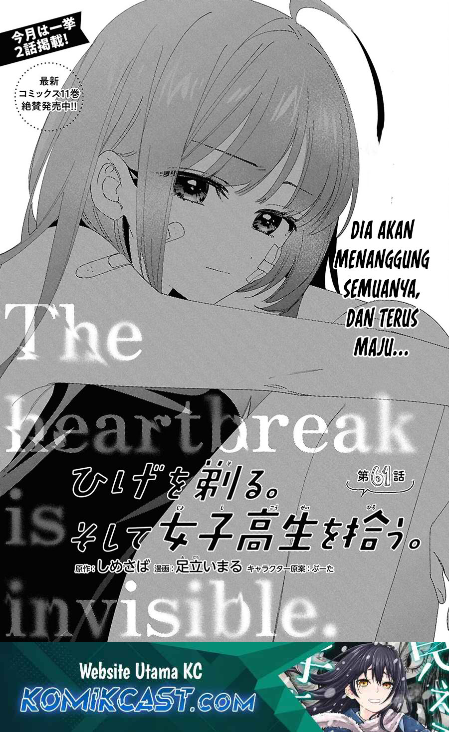 Hige Wo Soru. Soshite Joshikosei Wo Hirou. chapter 61