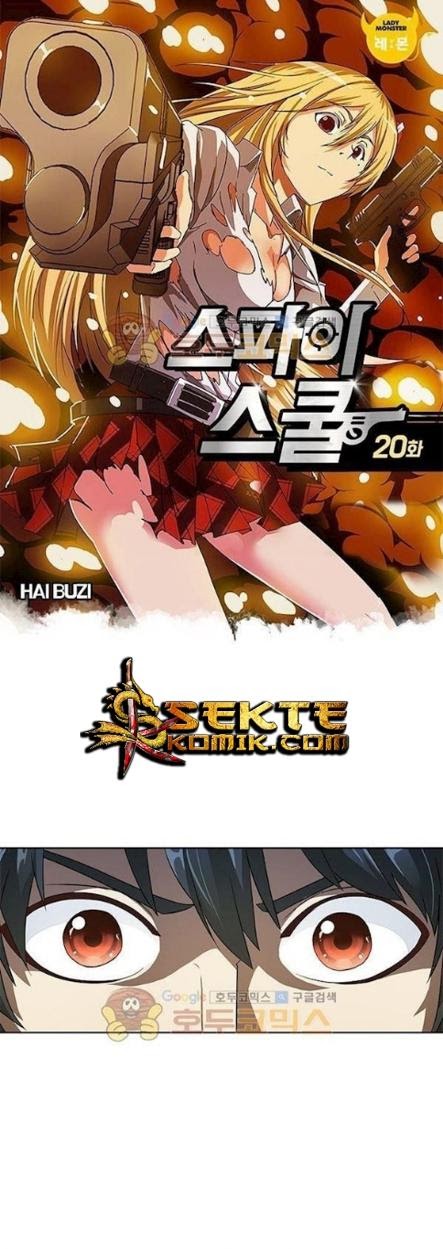High School of SPY chapter 20