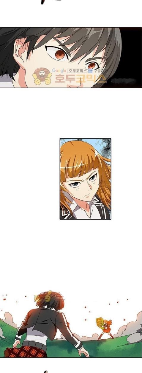 High School of SPY chapter 25