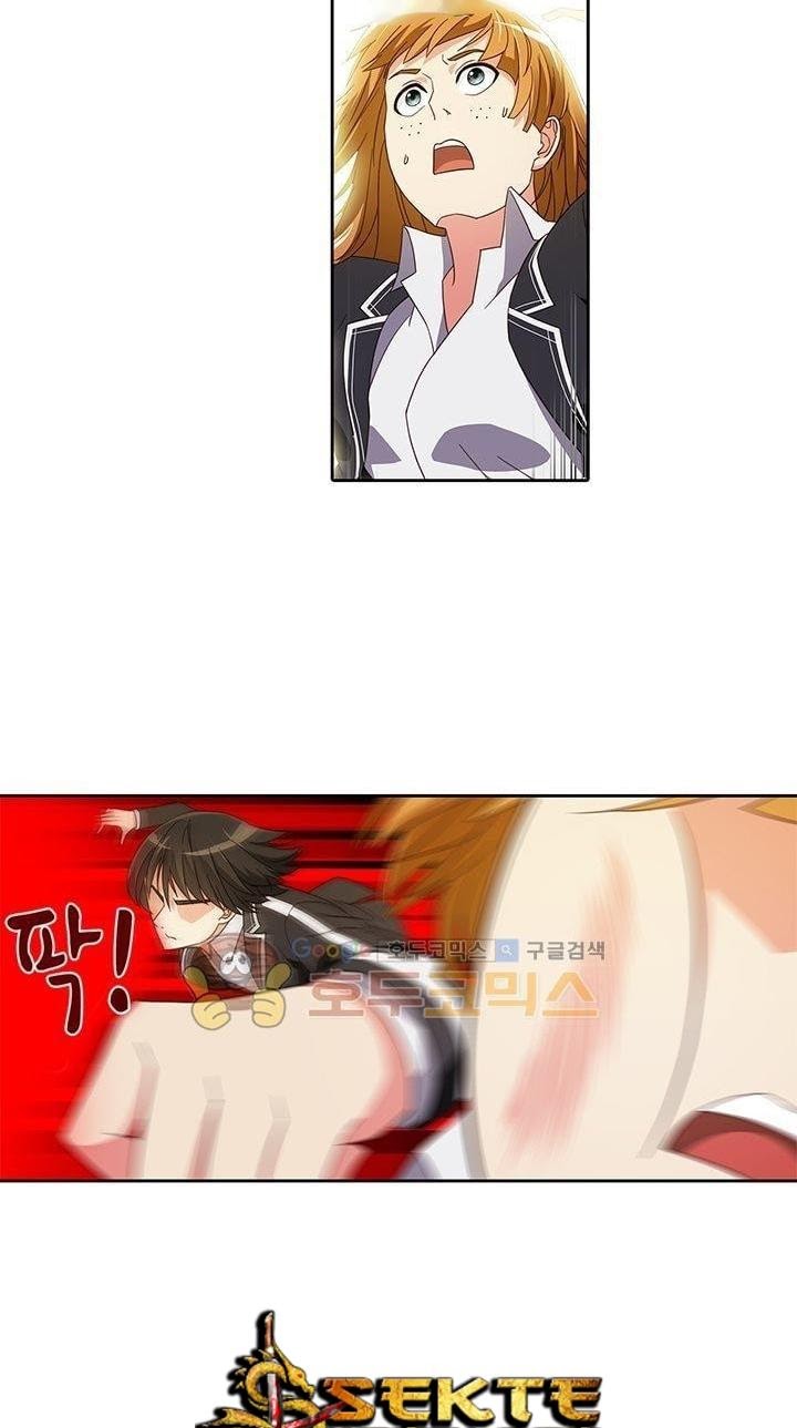 High School of SPY chapter 27