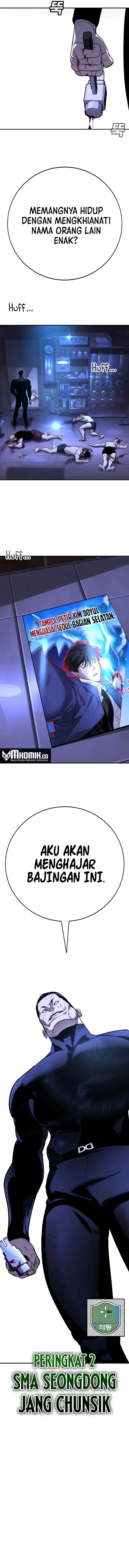 High School Conquest: War Against the Bullies chapter 13