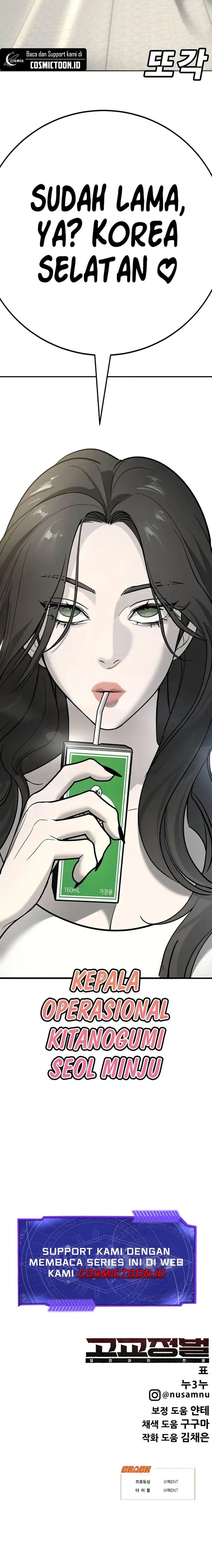 High School Conquest: War Against the Bullies chapter 25