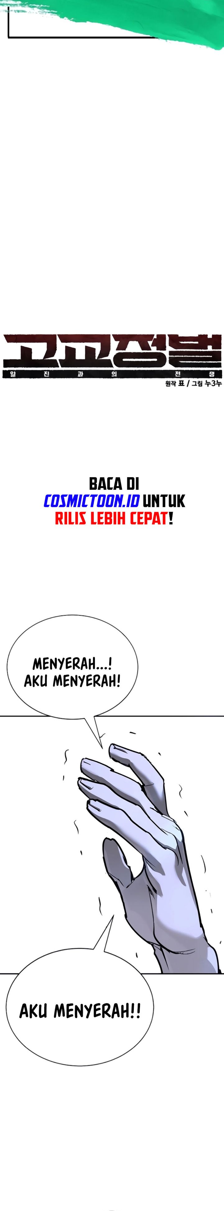 High School Conquest: War Against the Bullies Chapter 29 Bahasa Indonesia