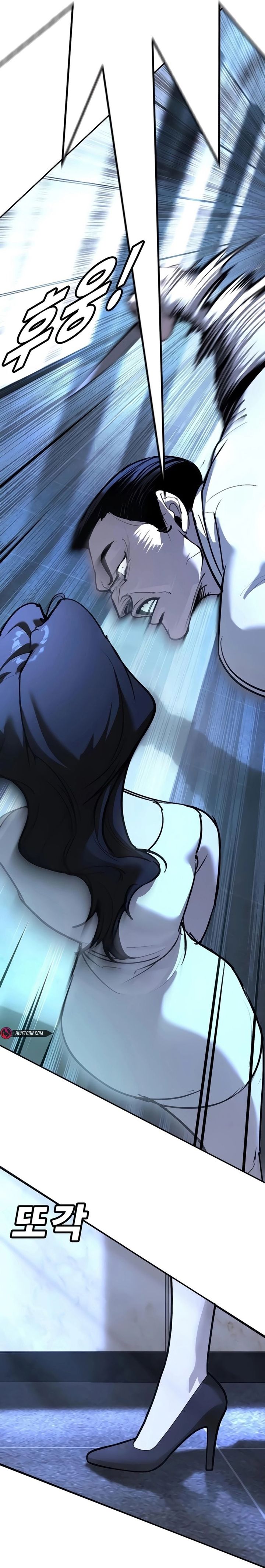 High School Conquest: War Against the Bullies chapter 30