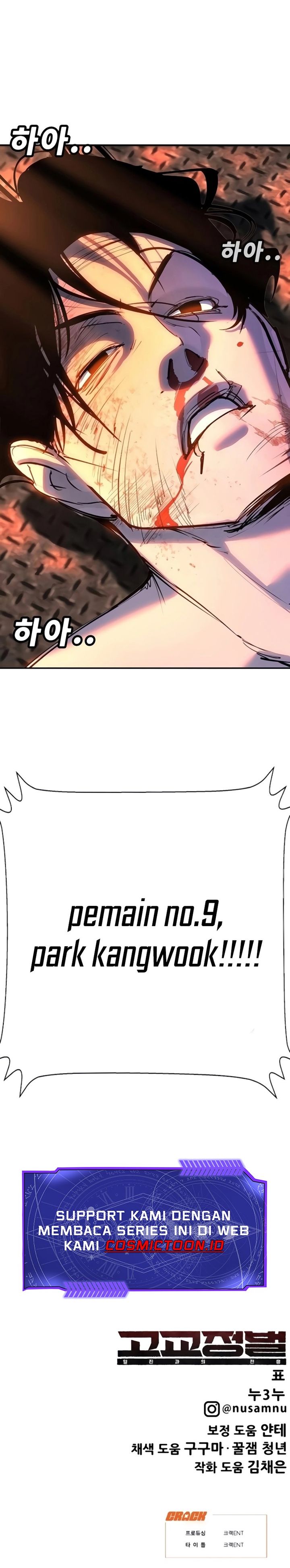 High School Conquest: War Against the Bullies chapter 30