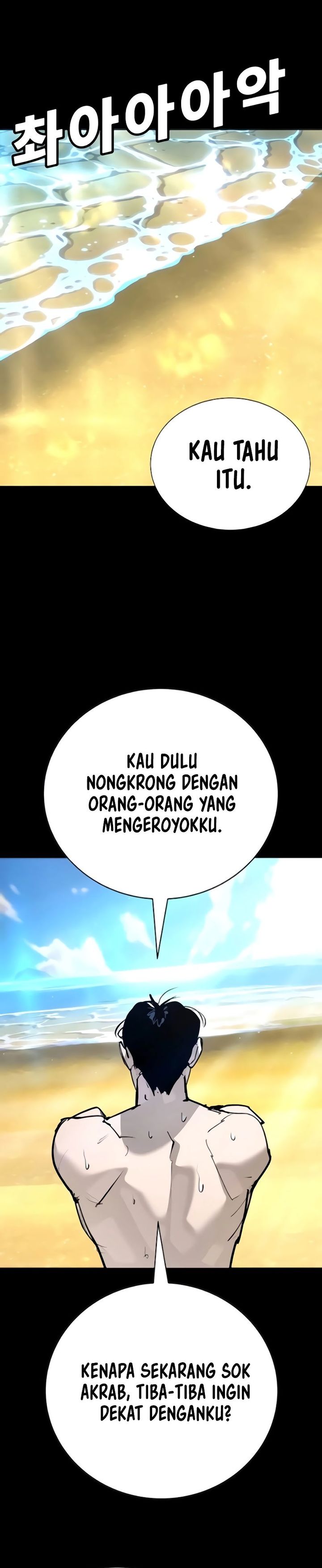 High School Conquest: War Against the Bullies chapter 31