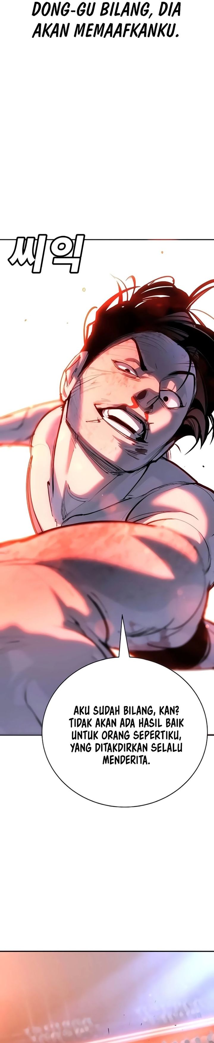 High School Conquest: War Against the Bullies chapter 31