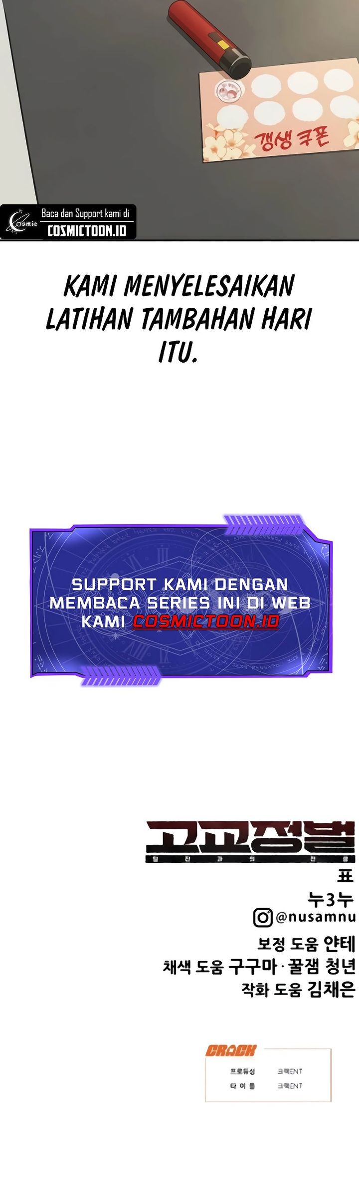 High School Conquest: War Against the Bullies chapter 31