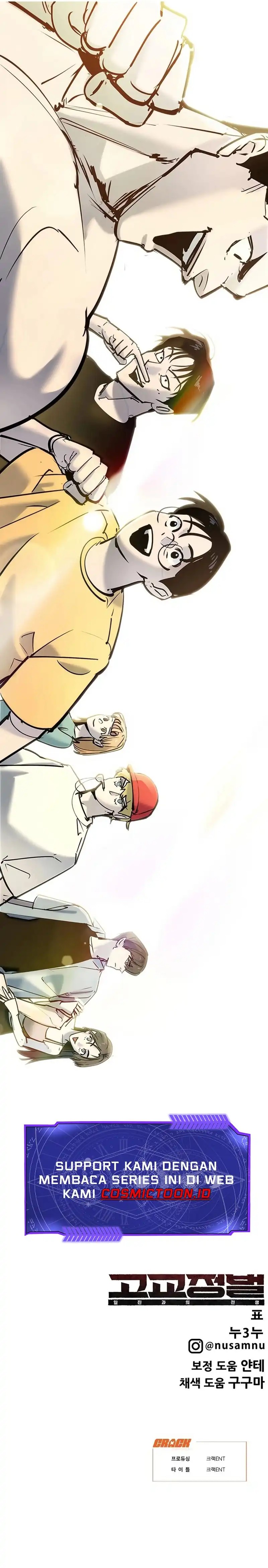 High School Conquest: War Against the Bullies chapter 33