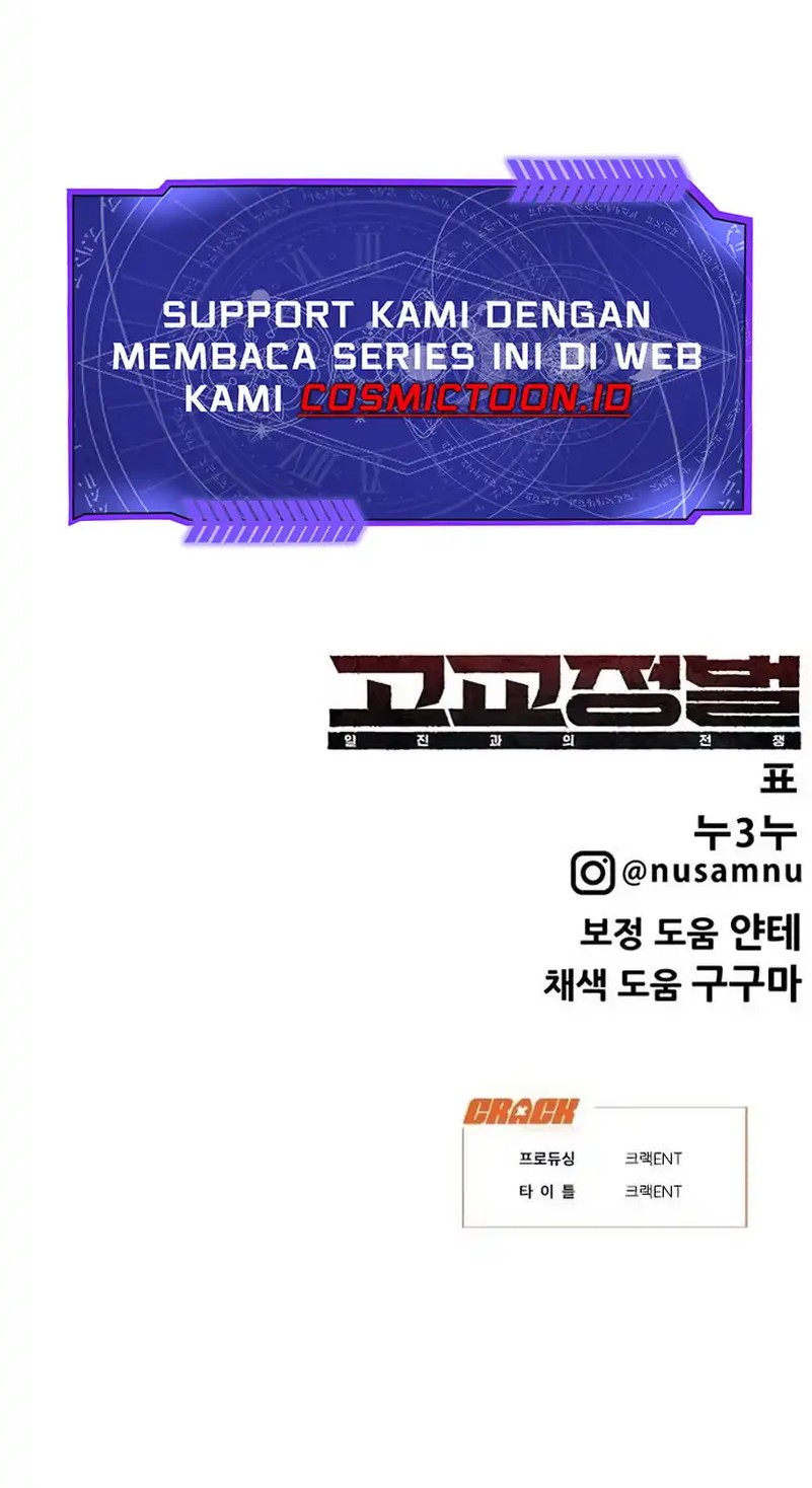 High School Conquest: War Against the Bullies chapter 39