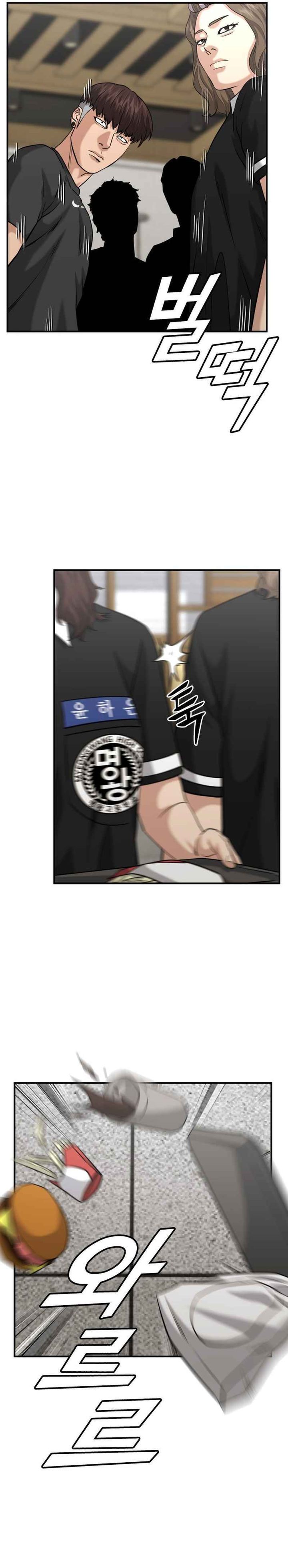 High School Gangsters chapter 43