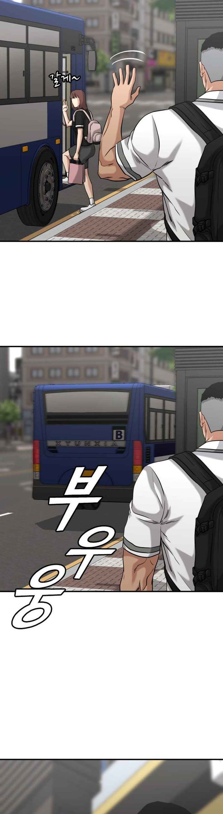 High School Gangsters chapter 43