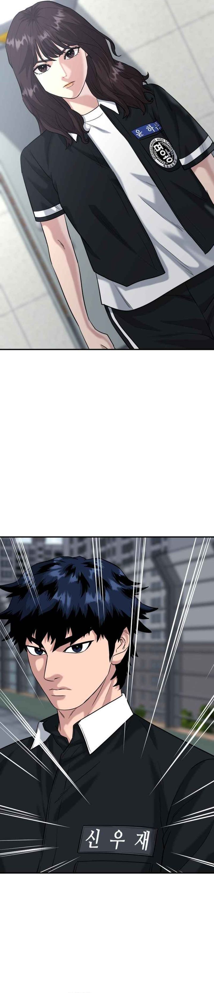 High School Gangsters Chapter 45 Bahasa Indonesia