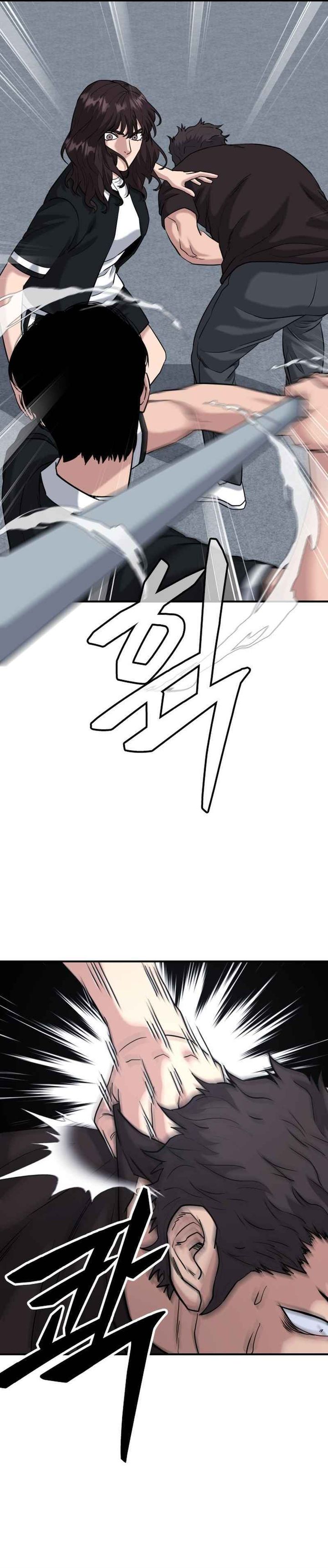 High School Gangsters Chapter 45 Bahasa Indonesia