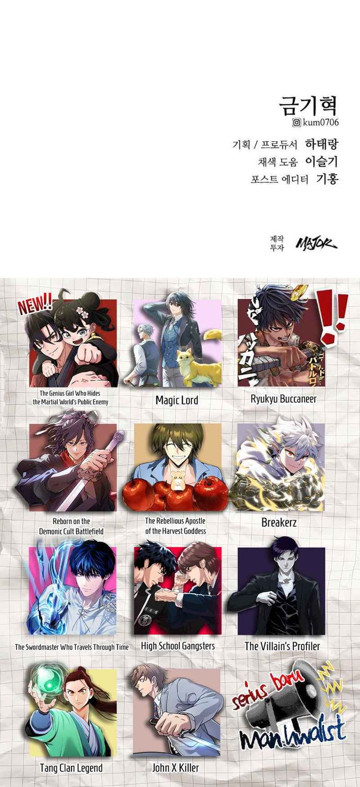 High School Gangsters Chapter 45 Bahasa Indonesia