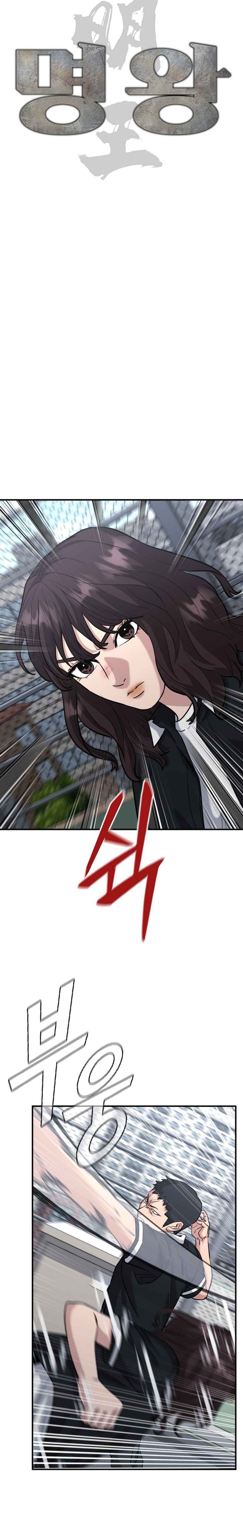 High School Gangsters Chapter 46 Bahasa Indonesia