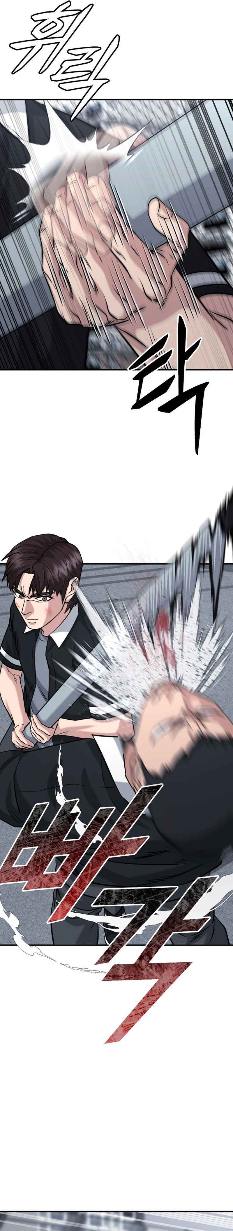 High School Gangsters Chapter 46 Bahasa Indonesia