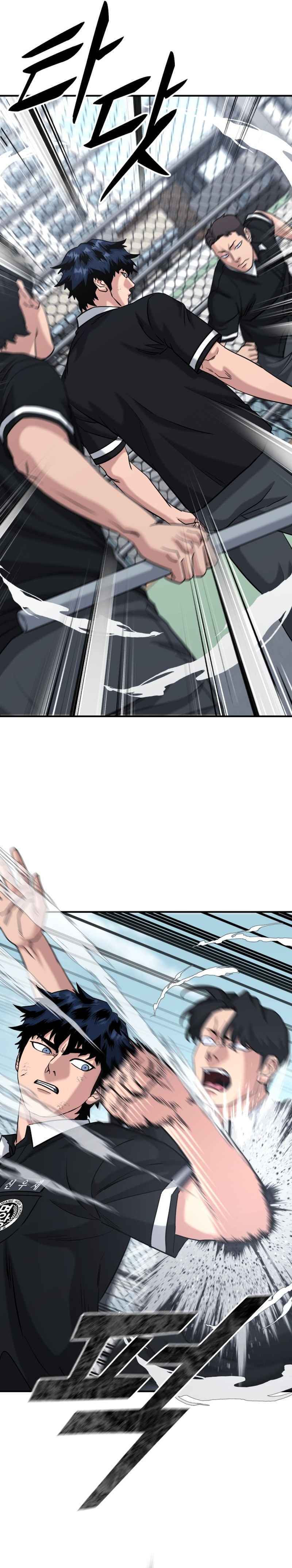 High School Gangsters Chapter 46 Bahasa Indonesia