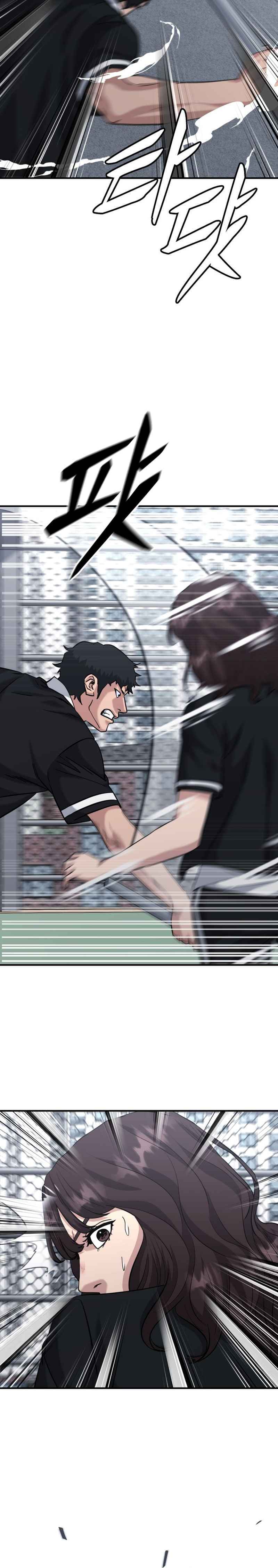 High School Gangsters Chapter 46 Bahasa Indonesia