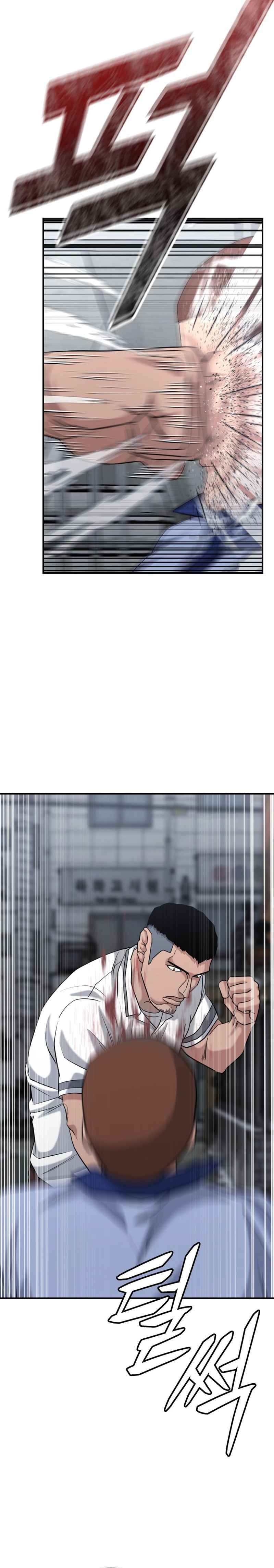 High School Gangsters Chapter 46 Bahasa Indonesia