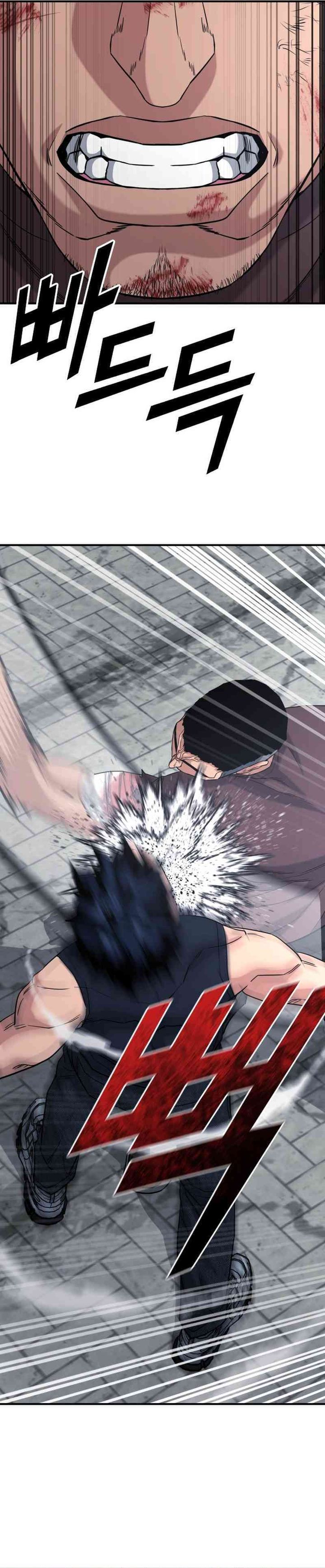 High School Gangsters Chapter 50 Bahasa Indonesia