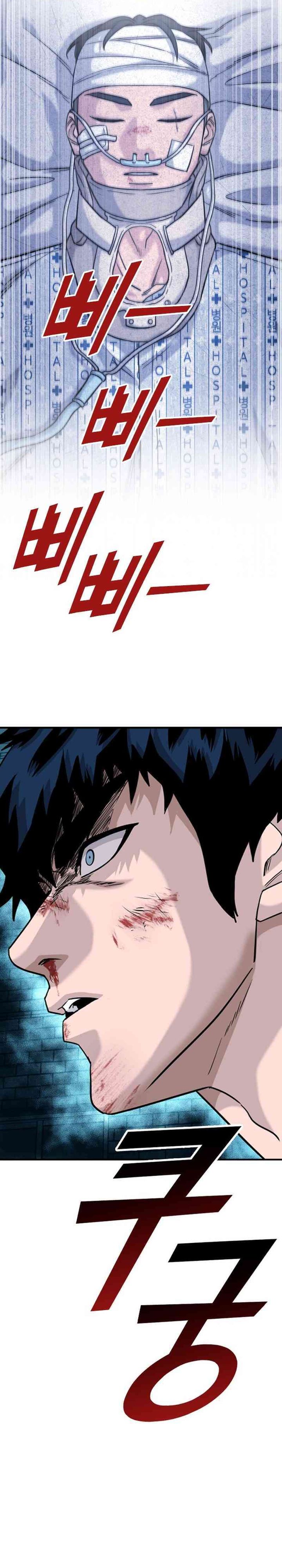 High School Gangsters Chapter 50 Bahasa Indonesia