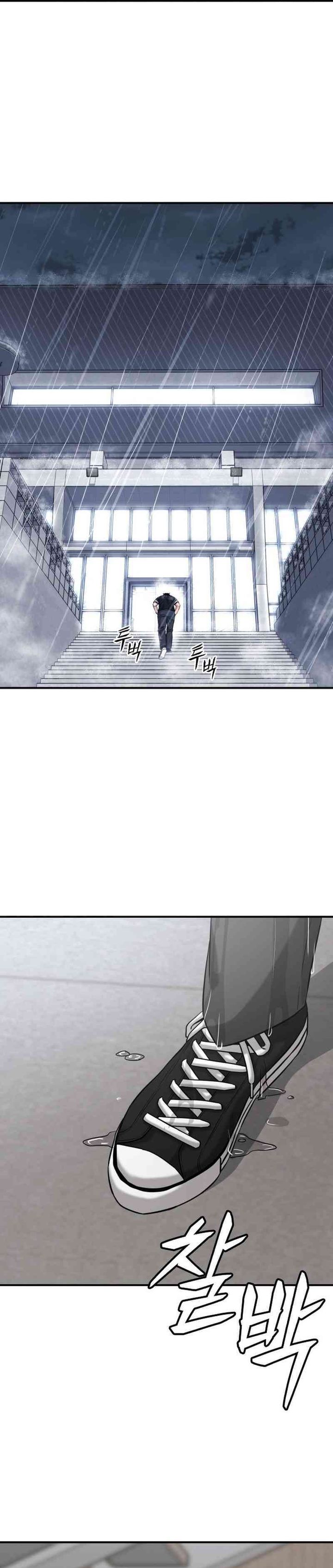 High School Gangsters Chapter 50 Bahasa Indonesia