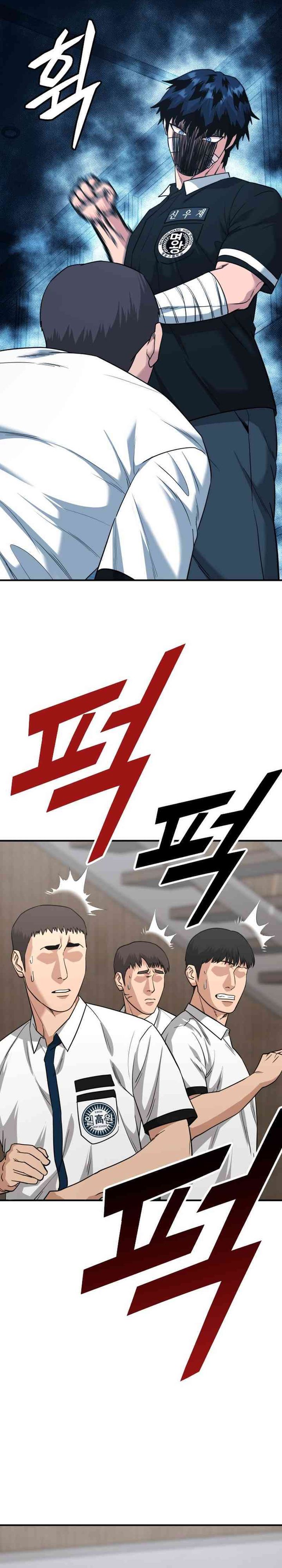 High School Gangsters Chapter 50 Bahasa Indonesia