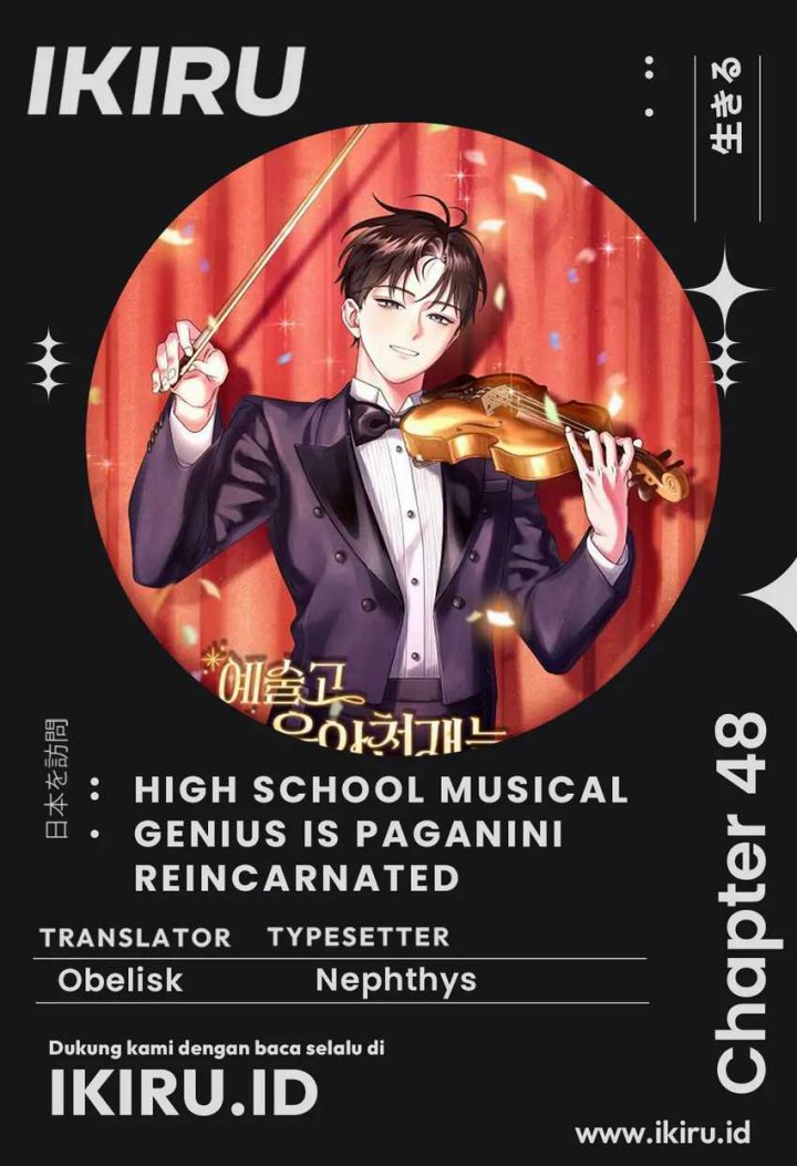 High School Musical Genius Is Paganini Reincarnated Chapter 48 Bahasa Indonesia